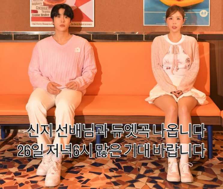 신지 예비남편 <b>문원</b> 부동산·양다리 <b>의혹</b> 직접 <b>해명</b>…결혼은... 
