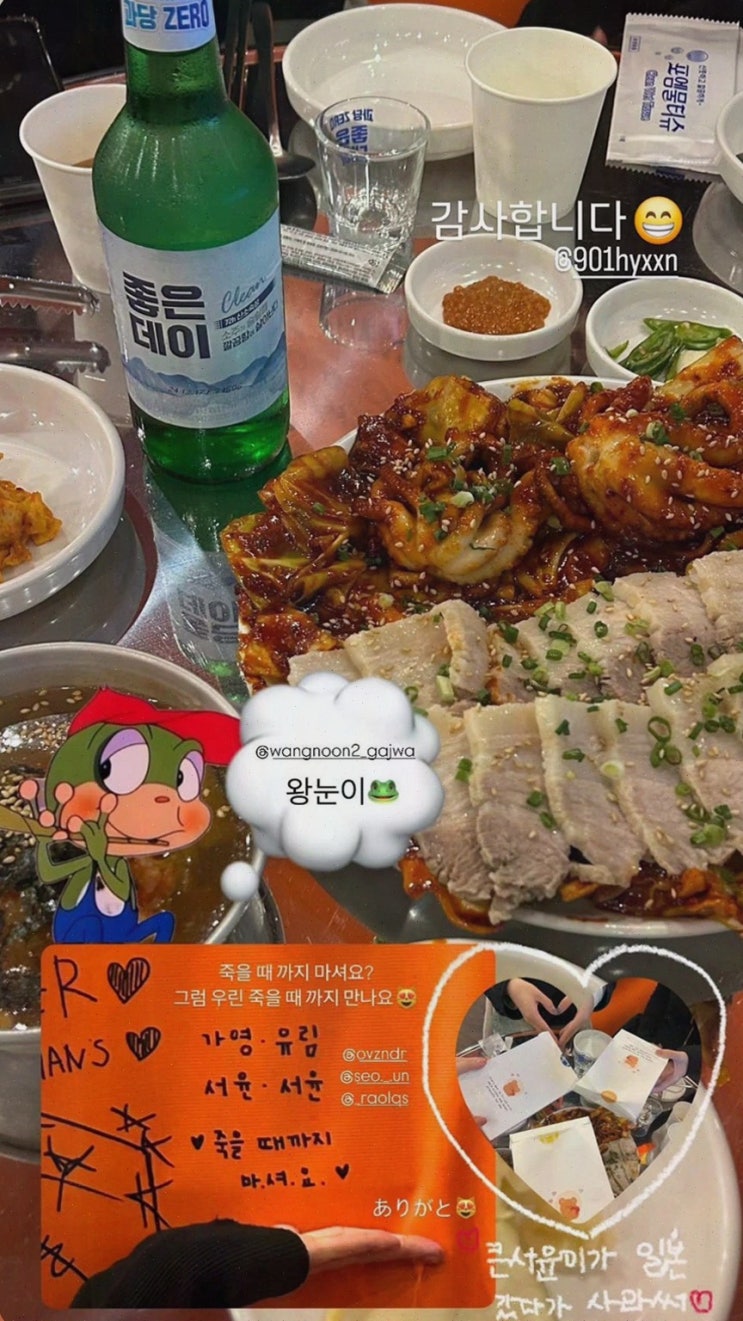  [왕눈이실내포차 진주가좌점] 따뜻한 분위기에서 즐기는 실내포차의 매력