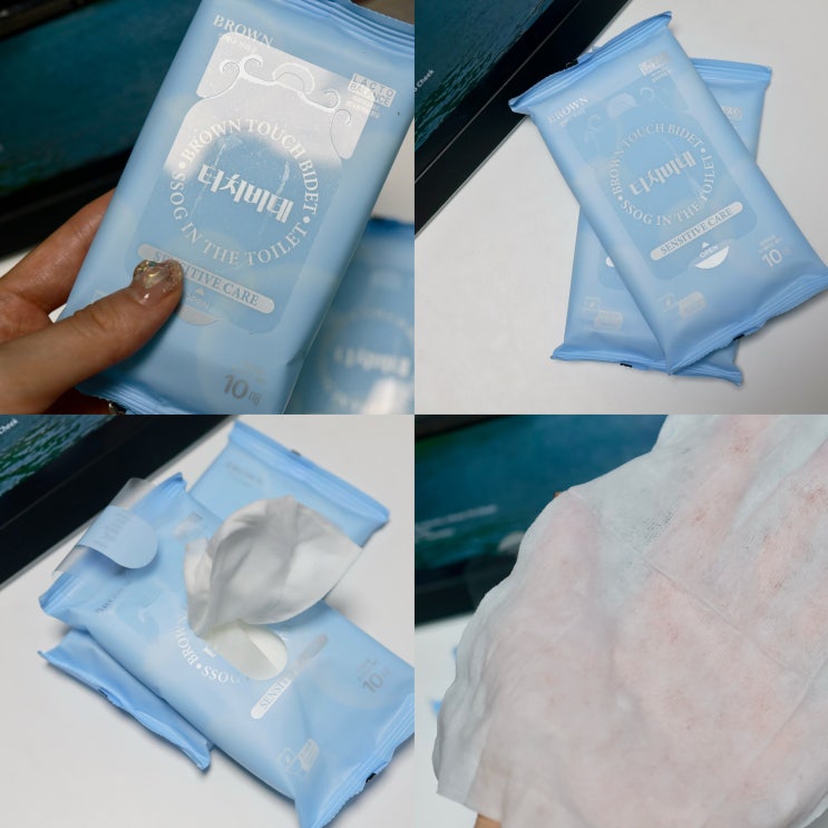포켓물티슈 브라운 터치비데물티슈 화장실물티슈 추천이유