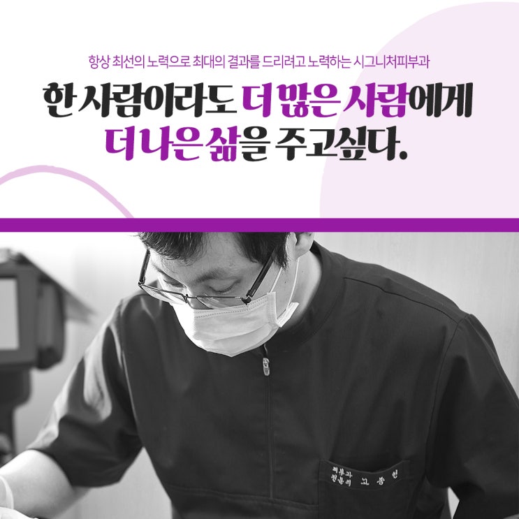  삼성동 주근깨레이저 전문의와 상담해서!