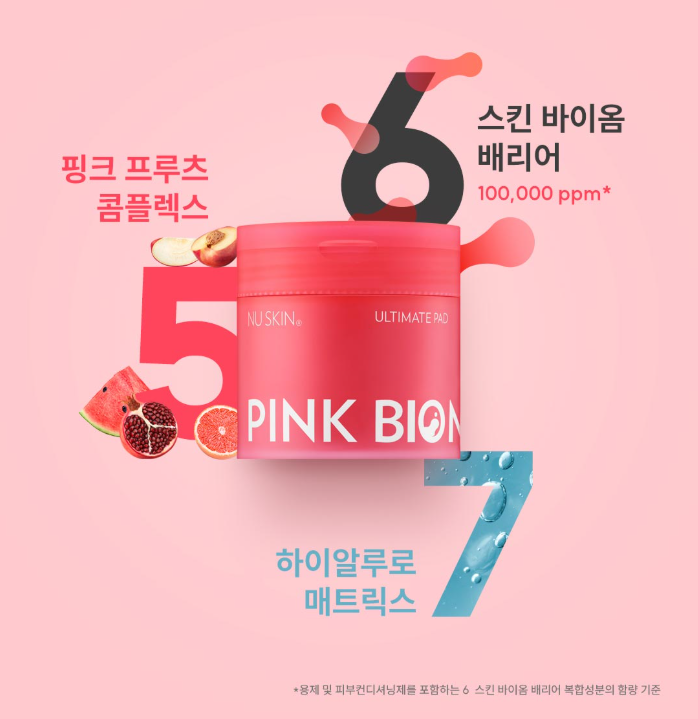  예민피부도 OK! 피부 장벽을 위한 데일리 패드 추천