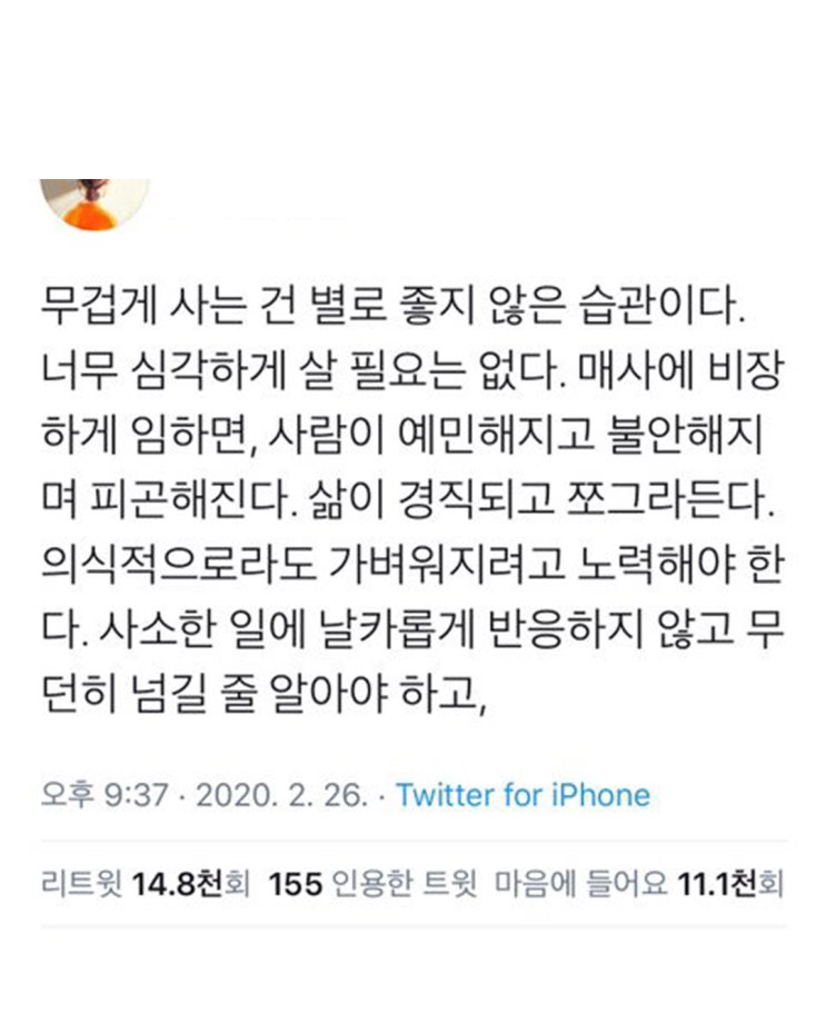  마인드만 바꿨더니 진짜 인생이 바뀐 사람들 (일반인 후기)