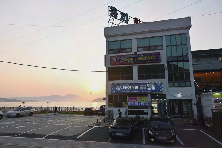  [맛집리뷰] 용화횟집, 신선한 해물과 거제맛있는집에서의 특별한 저녁