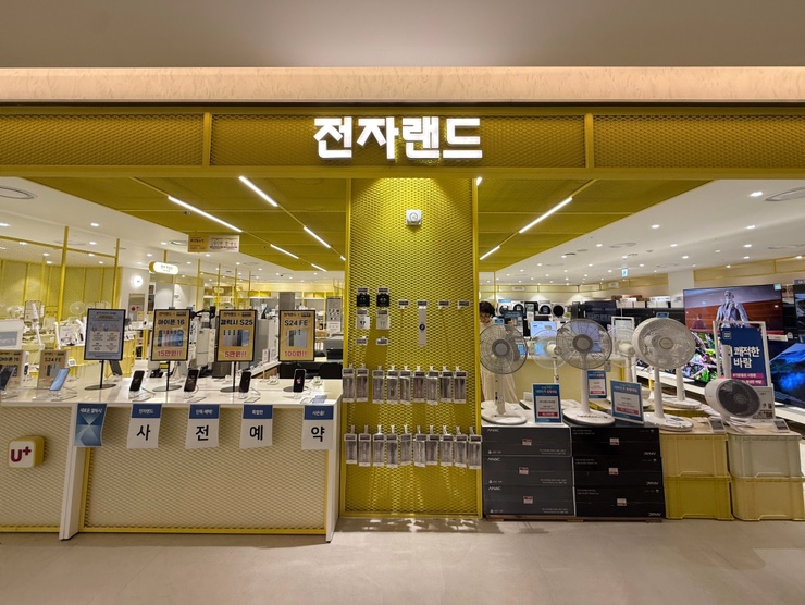  부산 전자랜드 커넥트현대점 7월 초특가 여름가전행사에 단독혜택까지!