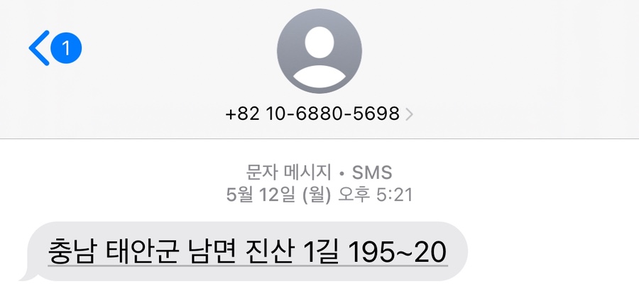 알로에나라펜션 사진 1