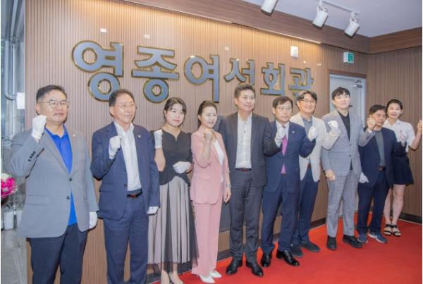 인천광역시 중구의회, 인천광역시 중구여성회관 영종국제도시 분관 이전식