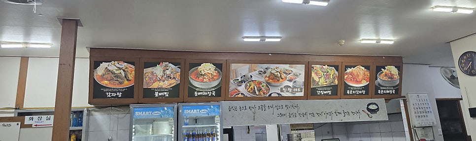 등뼈가 화봉점 사진 4
