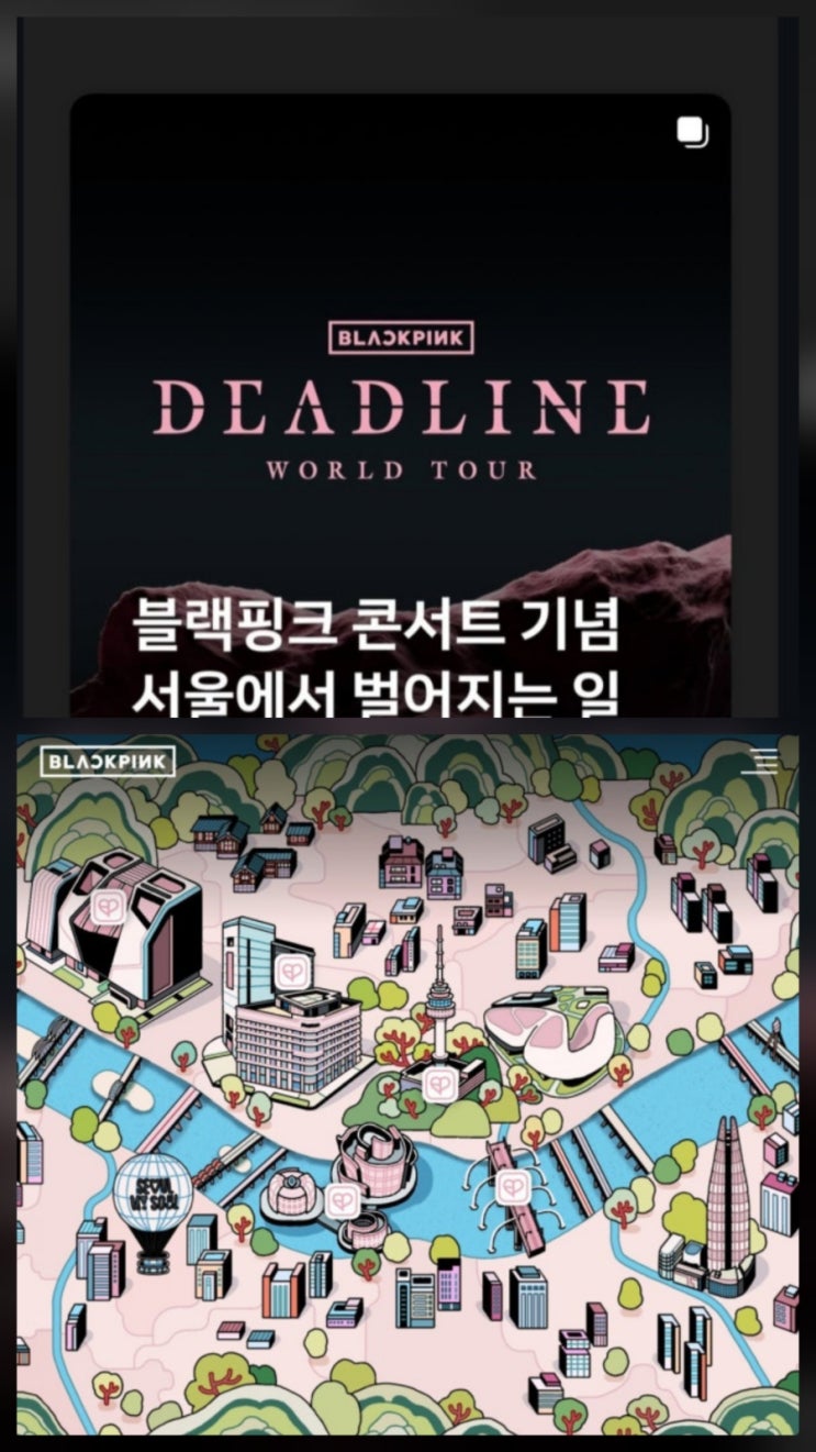 블랙핑크 데드라인 컴백 리사 근황 총정리 블랙핑크 데드라인 컴백 리사 근황 총정리