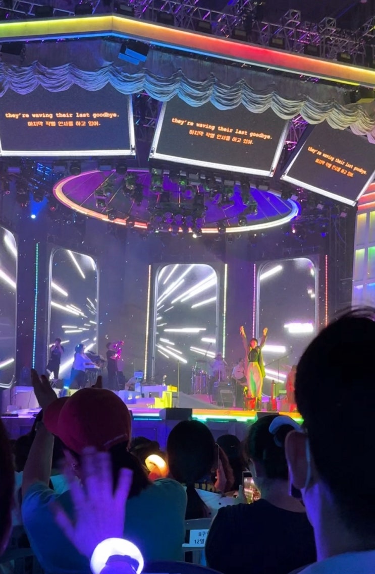 <b>잔나비</b> 모든소년소녀들 <b>콘서트</b> 대구/ 대구 엑스코 동관 6홀... 