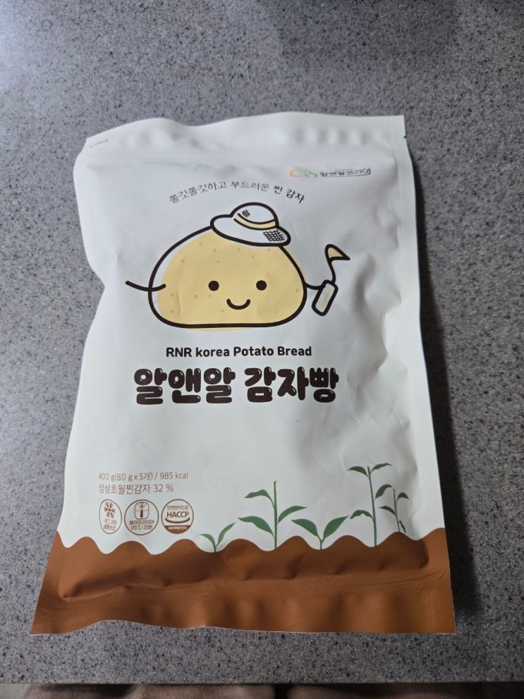  쫄깃하고 포슬한 알앤알 감자빵 해동 에어프라이어로 바삭하게