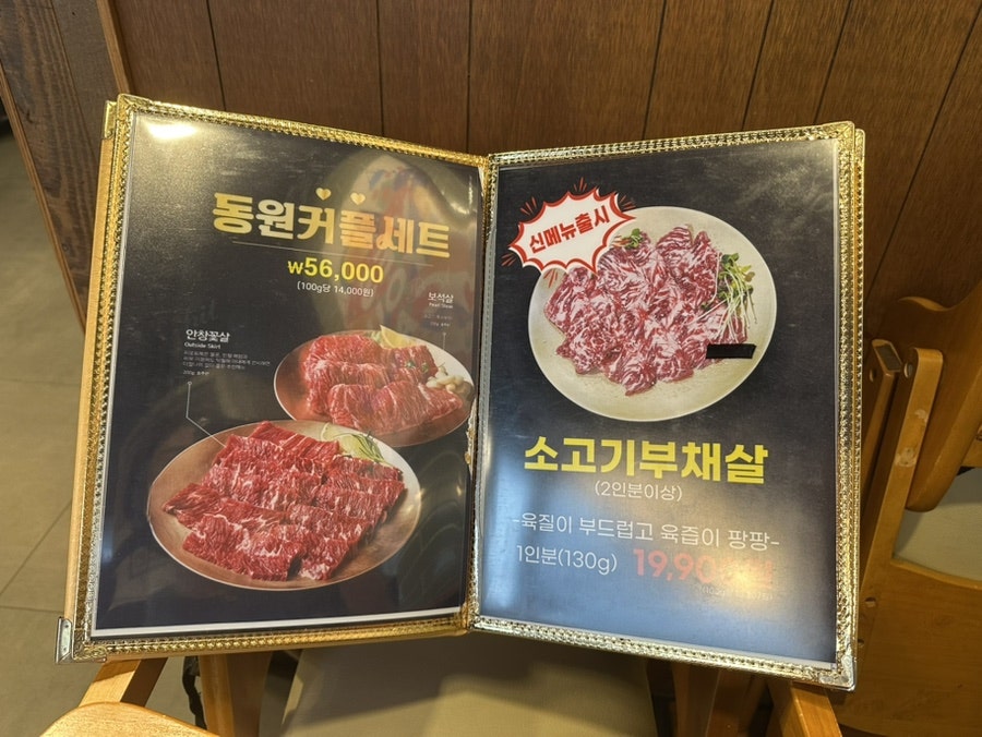 동삼화로 사진 5