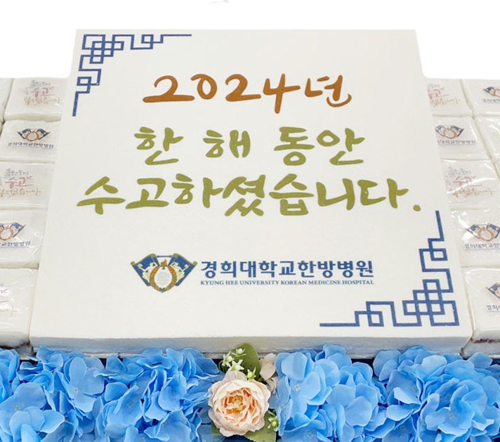 라이스푸드 설화 사진 2