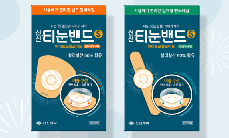 신신 티눈밴드S, 밴드형 티눈 치료제, 발바닥형 하이드로콜로이드 이중 쿠션