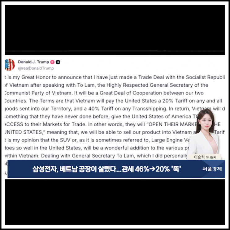 간추린 금융뉴스 250704금11오전 뉴스모음