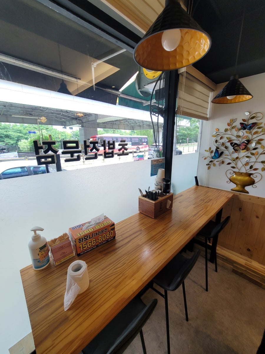 주수사 사진 2