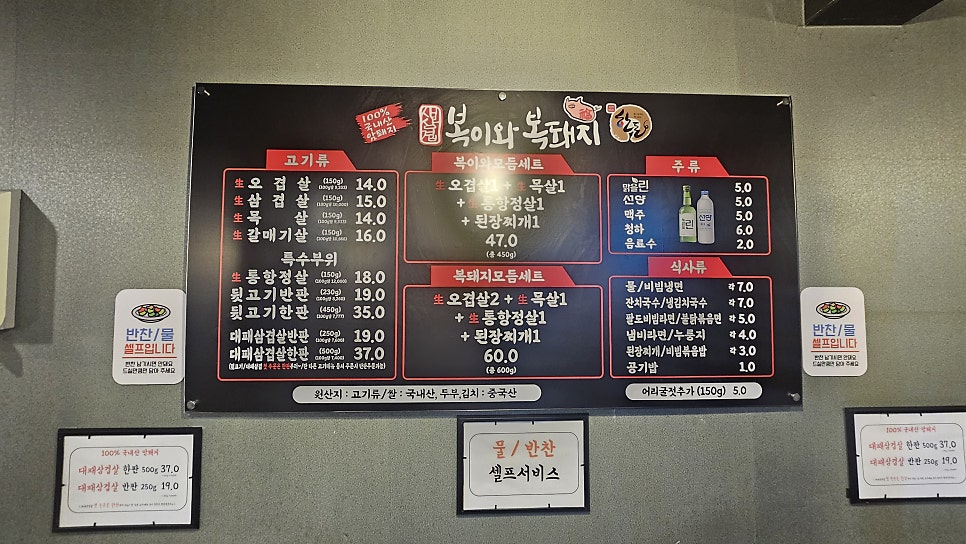 복이와 복돼지 사진 2