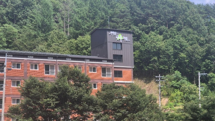  자연 속 힐링, 지리산나무처럼 펜션에서의 특별한 하루