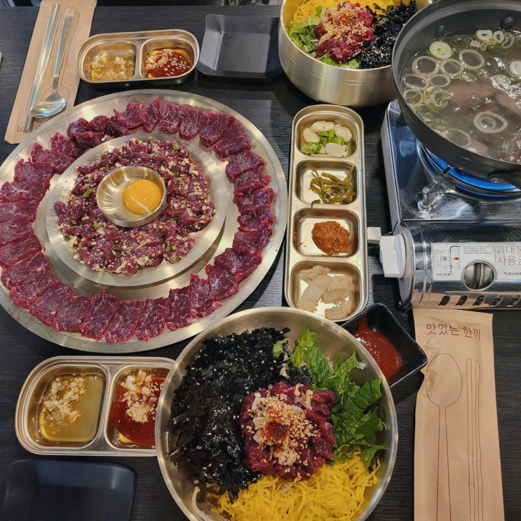  사당역맛집내돈내산, 함평육회 사당역점에서 육회의 진수를!