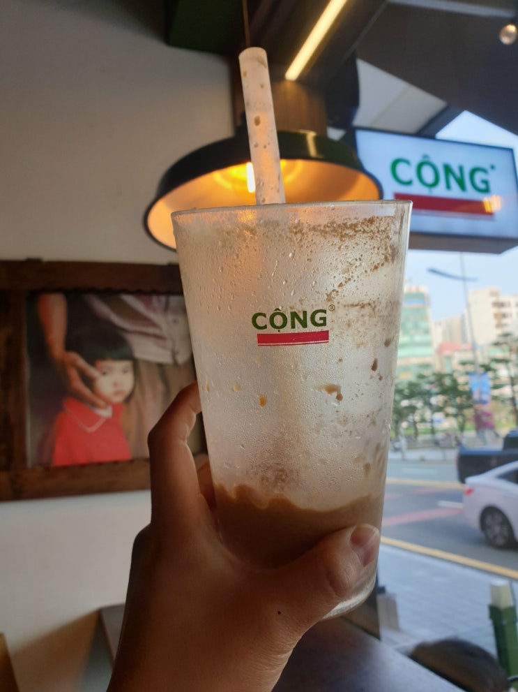  부산 광안리 카페 콩카페 코코넛 연유커피