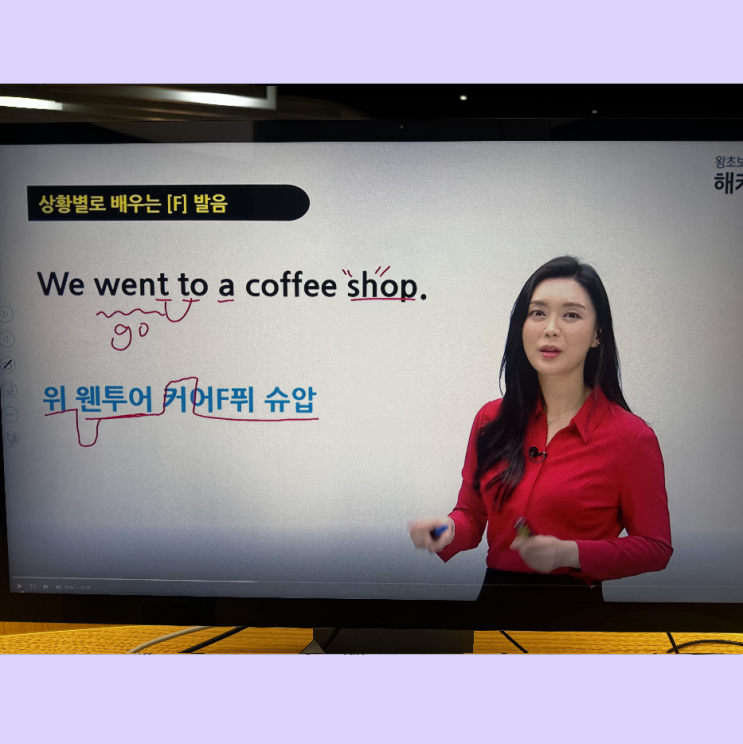  영어말하기 체계적으로 공부하고 회화 잘하기 시작한 후기