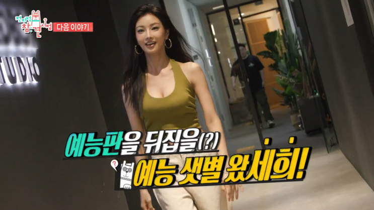 7월 5일, MBC '전지적 참견 시점' 354회 <b>이영자</b>송성호... 