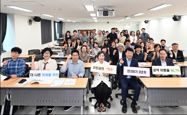 부평구, 민선8기 3년차 구청장 공약사항 추진상황 보고회 개최