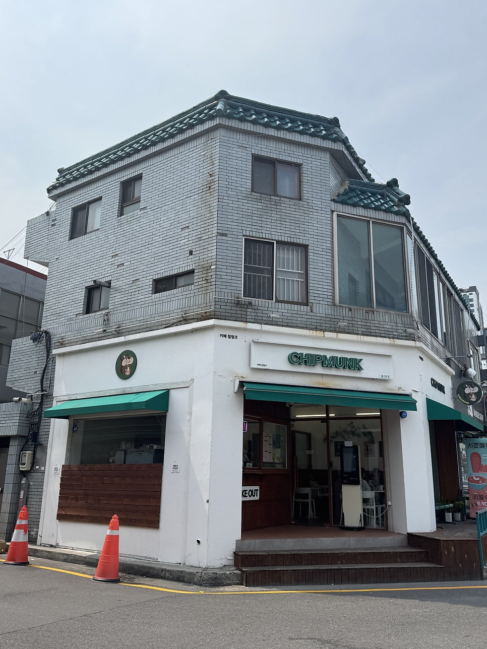 카페칩멍크 사진 2