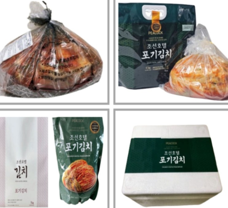  #광고 조선호텔 프리미엄 포기김치 8kg 국내산 신선한 재료 사용