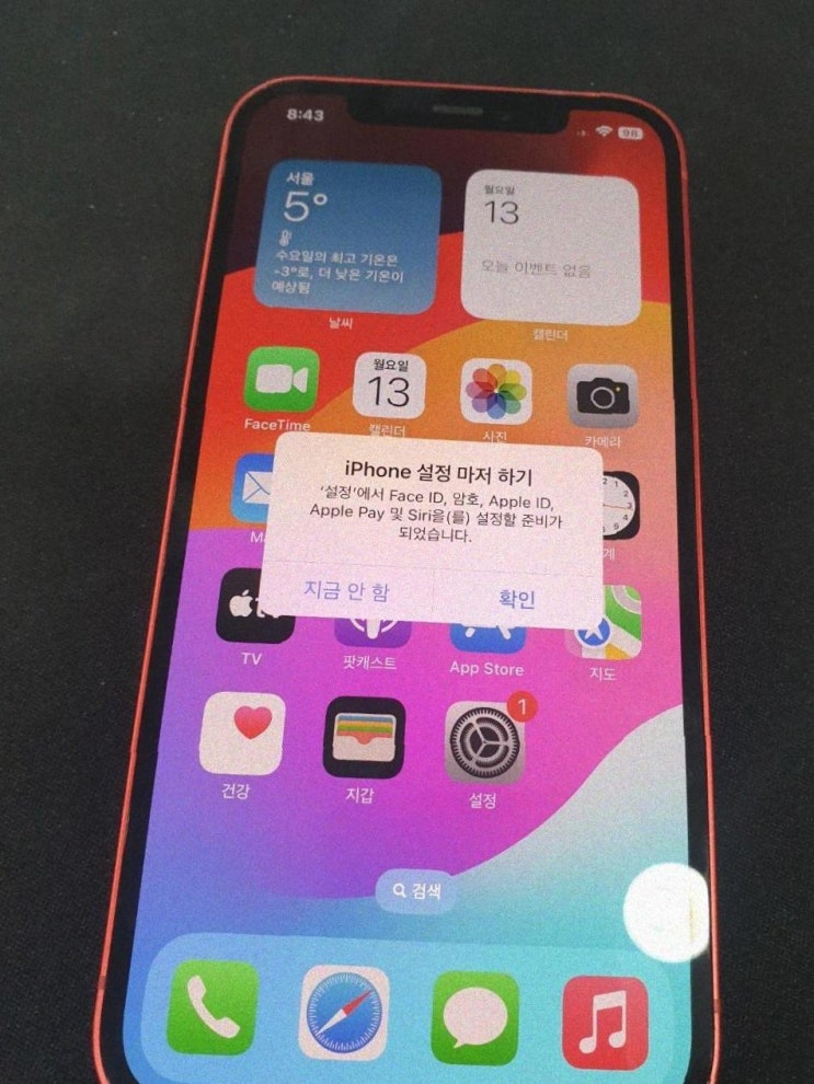  폰 바꾸기 전, 기존 기기 이렇게 정리하세요! 스마트한 교체 준비 팁