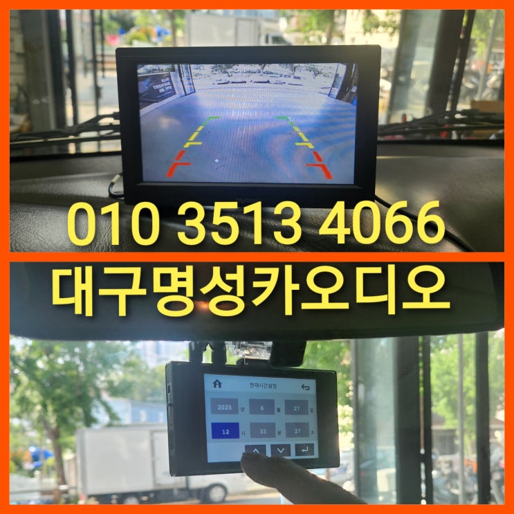  [화물차블랙박스 화물차후방카메라] 대구 포터 블랙박스 고장 후방카메라 고장 블랙박스 꺼짐 증상 후방카메라가 No Signal 대구 블랙박스 후방카메라 설치 잘하는집 가격좋은집