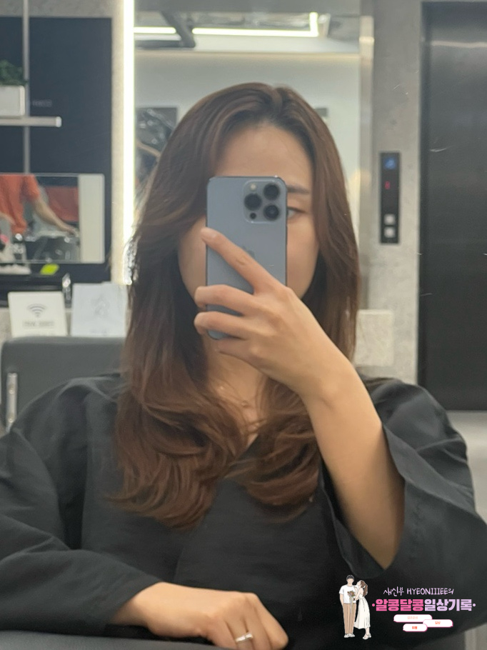  강남미용실 '아르결 강남점' 비타 디자이너 선생님께 아윤채 모발 클리닉받고 왔어요!