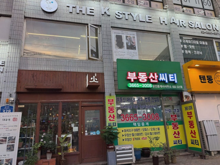  더케이스타일 발산역점에서 찾는 나만의 스타일, 우장산역미용실!