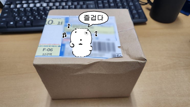  가성비 유선 이어폰 유코텍 ES903 MK2의 언박싱 겸 사용기 리뷰