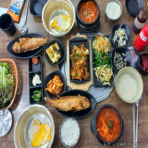 제주 노형 밥집 혼밥 가능 식당 제주도담 1인 옥돔 정식 추천