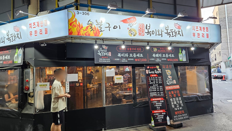 복이와 복돼지 사진 1
