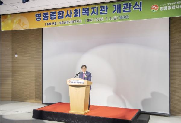 인천광역시 중구의회, 영종종합사회복지관 개관식