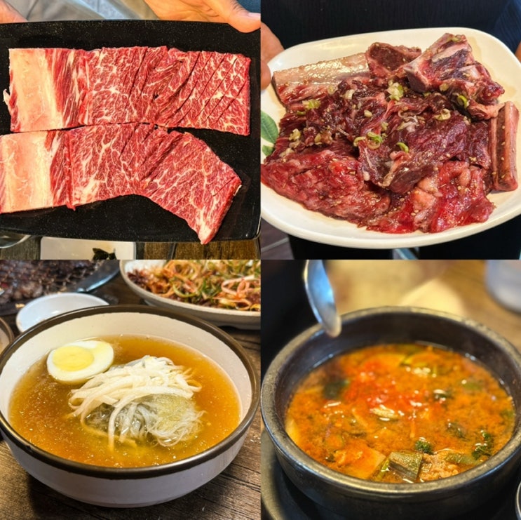  선릉역 맛집 쇠뚜레 소고기집 회식 추천!