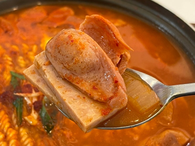  덕성여대 맛집 치즈밥있슈? 부대찌개 솔직후기