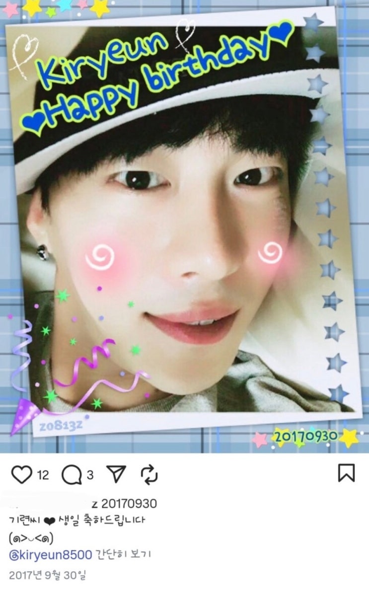 신지 결혼 예비신랑 <b>문원 과거 논란</b> 정리, 직업 개명 일본... 