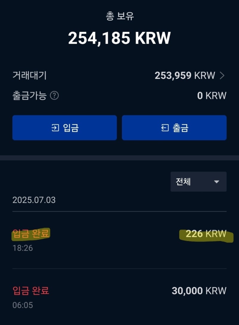 매일 적립] 디지털자산의 매일 적립의 힘, 예치금 제공(빗썸 그리고 업비트) : 네이버 블로그