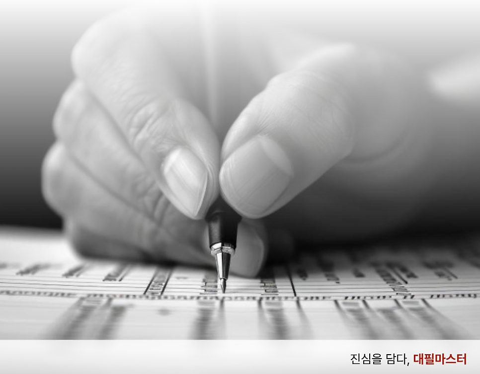 엄벌탄원서 대신 써주는 곳 핵심은 ‘이것’ 입니다 관련 사진