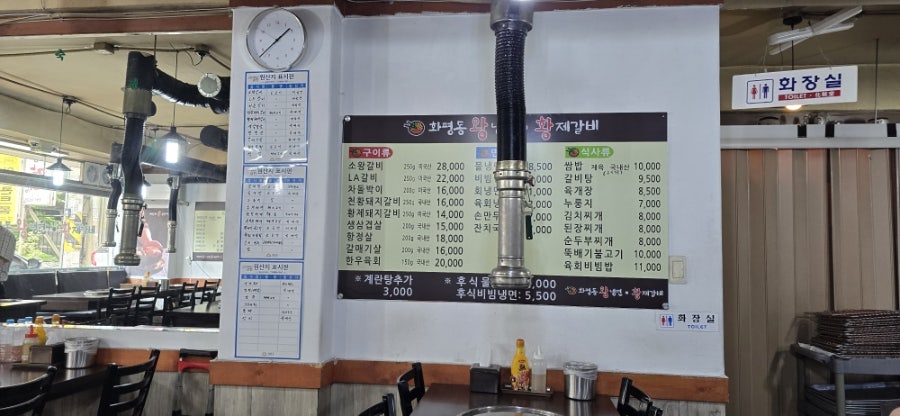 화평동왕냉면 시흥3동점 사진 4