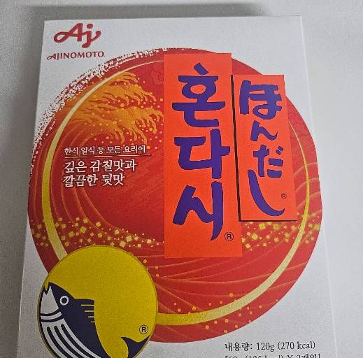 감칠맛의 새로운 발견, 혼다시! 일본식 국물요리