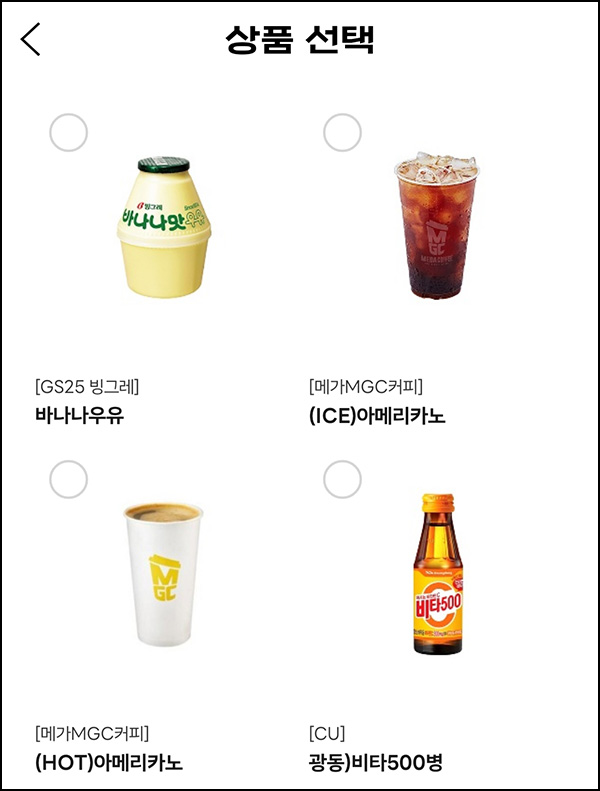 이벤트.경품.딜Y박스 클로버 토끼 키우기(비타500등)전원~07.31 이벤트.경품.딜Y박스 클로버 토끼 키우기(비타500등)전원~07.31