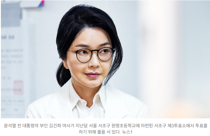 <b>김건희</b> 비서 <b>샤넬백 의혹</b>에 '폰 초기화'까지…특검 수사 본격화