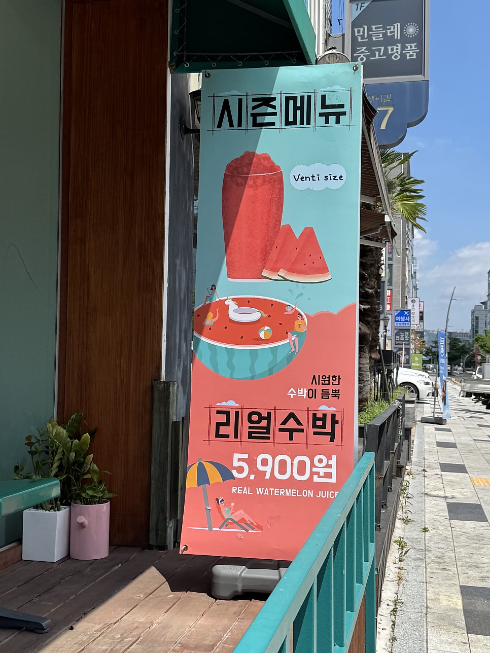 카페칩멍크 사진 4