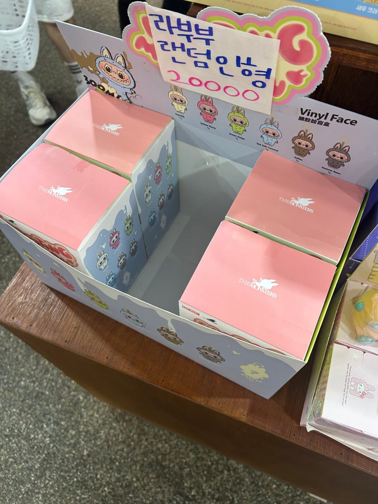 황리단길에서 <b>짝퉁</b> <b>라부부</b>를 사다
