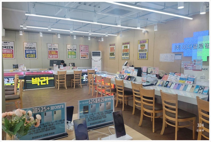 박리다매 전략으로 실속 있게! 수원휴대폰 휴대폰성지 도매폰 망포점