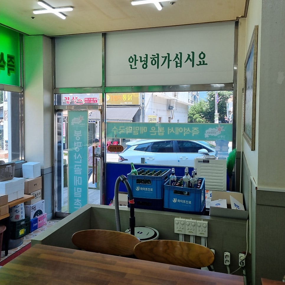 봉평산골메밀촌 평내점 사진 6