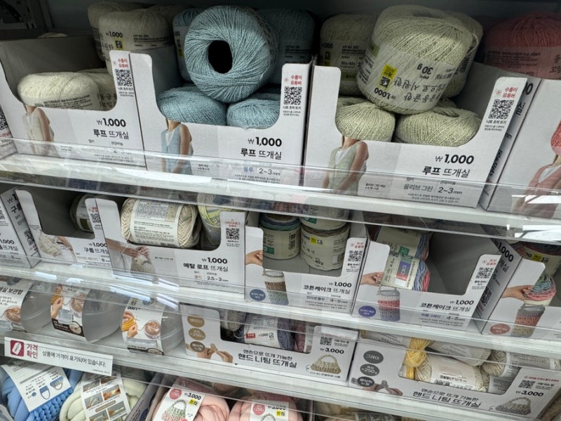 다이소 뜨개질 바늘 태교하기